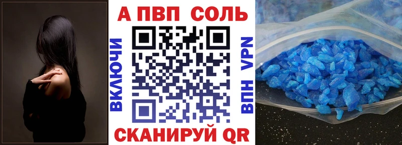 КЕТАМИН Геленджик