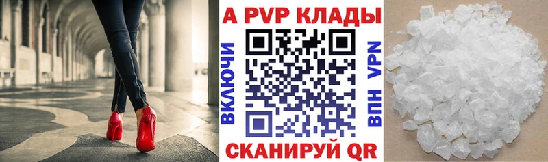 Какие есть наркотики Геленджик A PVP  АМФ  Меф  Гашиш  Cocaine 