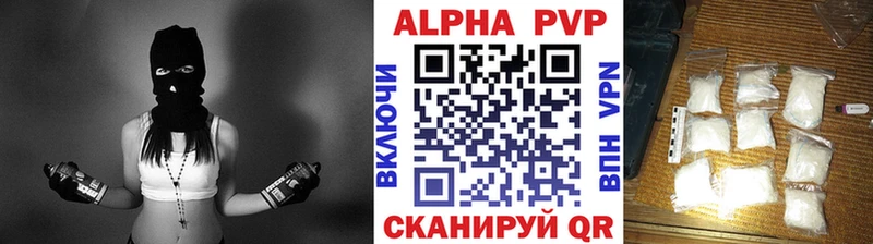 даркнет сайт  Геленджик  Альфа ПВП VHQ 