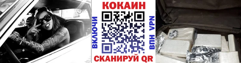 кракен рабочий сайт  Геленджик  COCAIN Columbia  где купить наркоту 