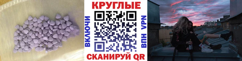 Ecstasy таблы  где купить   Геленджик 