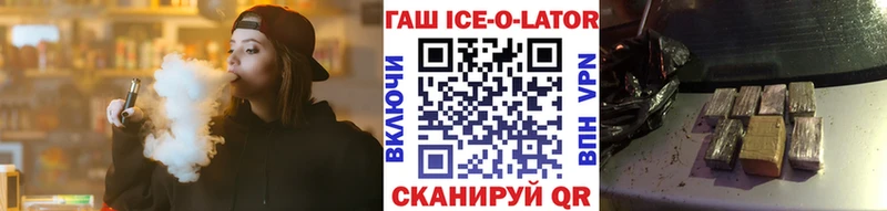как найти   Геленджик  Гашиш Premium 