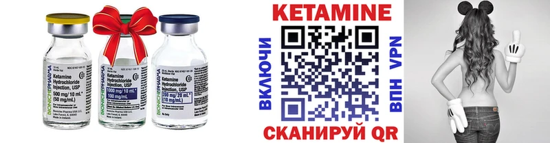 это клад  Геленджик  Кетамин ketamine 