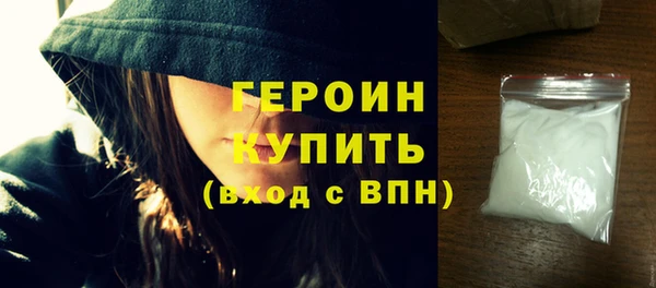 мефедрон VHQ Семикаракорск
