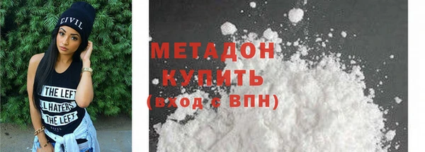 молекула духа Семилуки