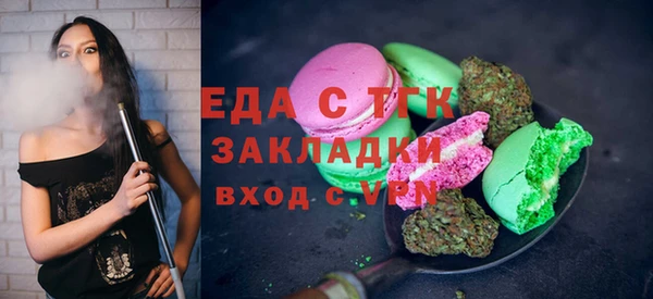 мет Алексин