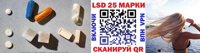 мориарти клад Геленджик Лсд 25 экстази кислота ссылка на мегу зеркало
