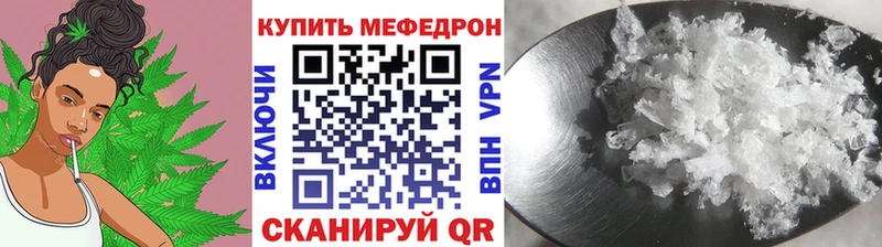 мега зеркало  Геленджик  МЕФ VHQ 
