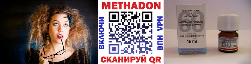 купить   Геленджик  МЕТАДОН белоснежный 