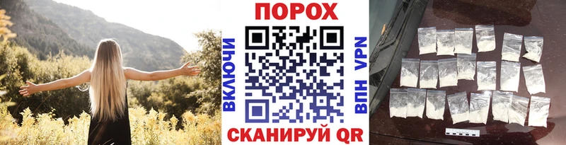 Метамфетамин винт Геленджик
