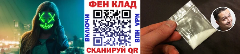 Метамфетамин пудра  Геленджик 