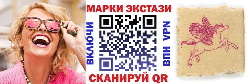 закладки  Геленджик  Марки N-bome 1,8мг 