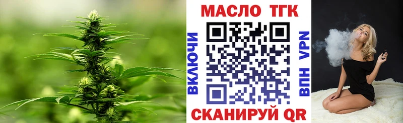 Дистиллят ТГК гашишное масло  Геленджик 